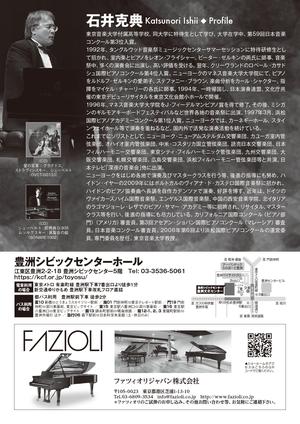 石井克典　最終_page-0002.jpg