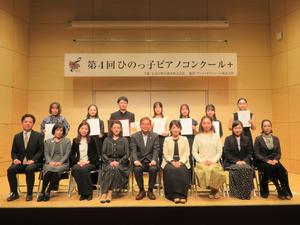 ★集合写真 (1).jpg